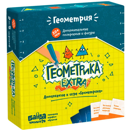 Игра настольная "Геометрика EXTRA"