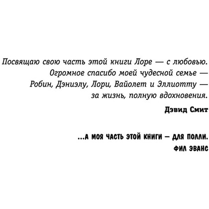Книга "Капитал" Маркса в комиксах", Дэвид Смит, Фил Эванс - 4