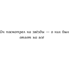 Книга "Декабрьский вечер", Александр Полярный - 5