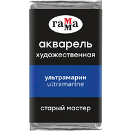 Краски акварельные Гамма 