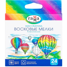 Мелки восковые "Классические", 24 цвета, ассорти