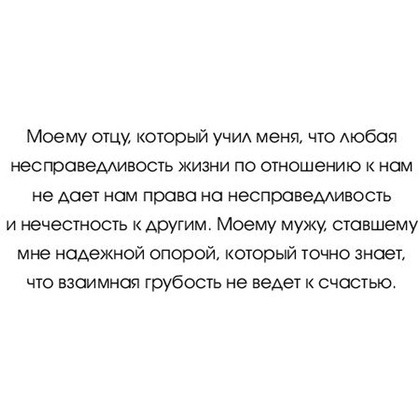 Книга "Этикет для современных мужчин. Главные правила хороших манер на все случаи жизни", Джоди Р. Смит - 3