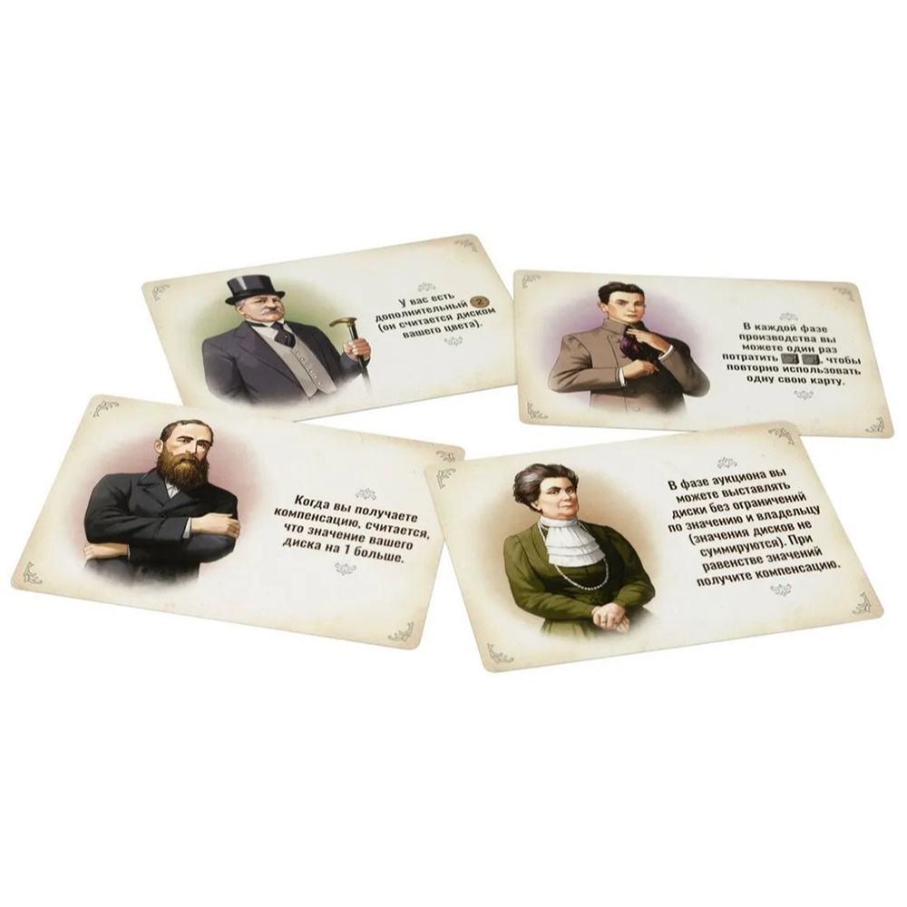 Игра настольная "Индустрия" - 5