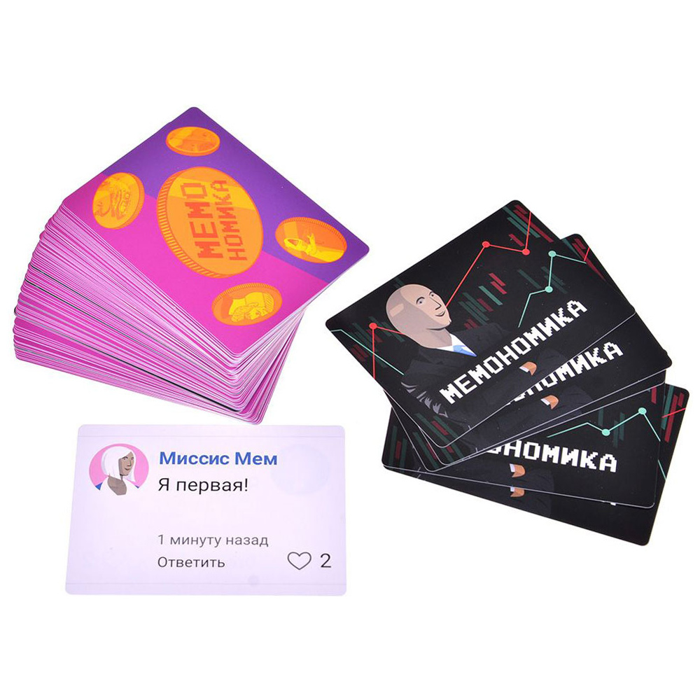 Игра настольная "Мемономика" - 7