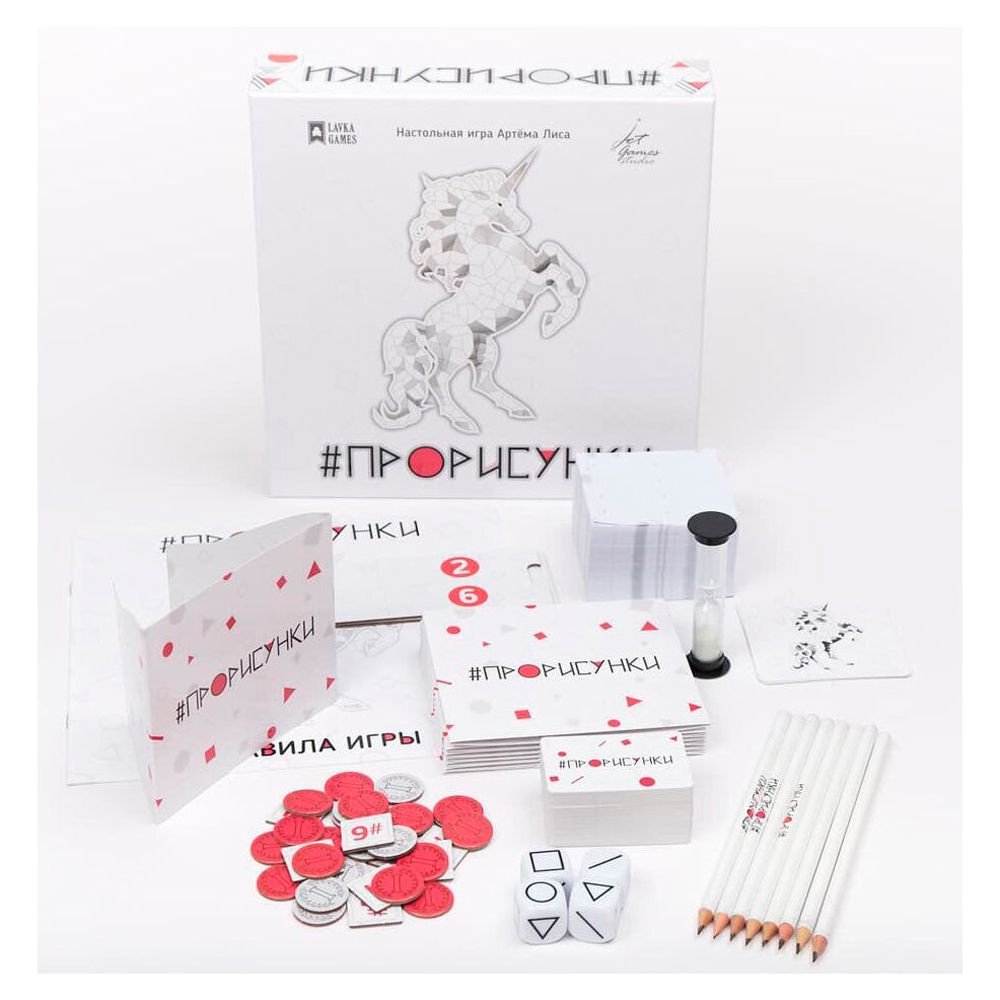 Игра настольная "Прорисунки" - 2