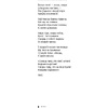 Книга "Выбранае", Янка Купала - 12