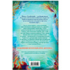 Книга "Водный заговор (#2)", Катя Брандис - 6