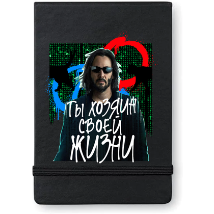 Блокнот "Ты хозяин своей жизни", А5, 100 листов, клетка, черный