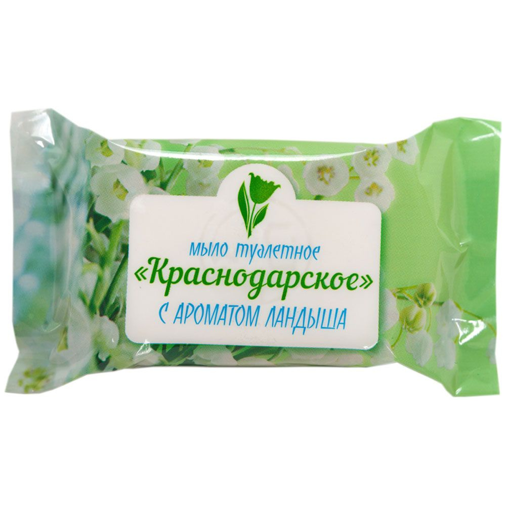 Мыло туалетное "Краснодарское. Ландыш", 100 г