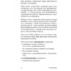 Книга "Ликвидация. 22 способа продать непроданное и непродающееся", Игорь Манн, Марина Киселева, Иван Черемных - 5