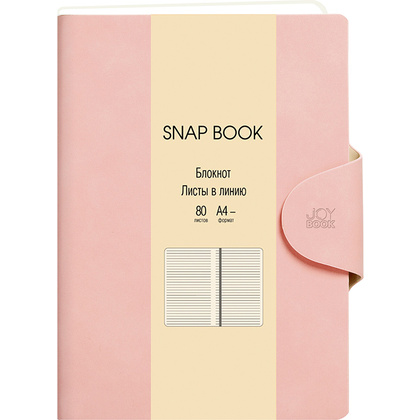 Блокнот "Snap book. No 1", A4, 80 листов, линейка, розовый