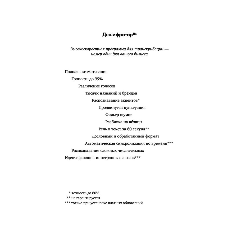 Книга "Код Твайфорд", Дженис Халлетт - 7