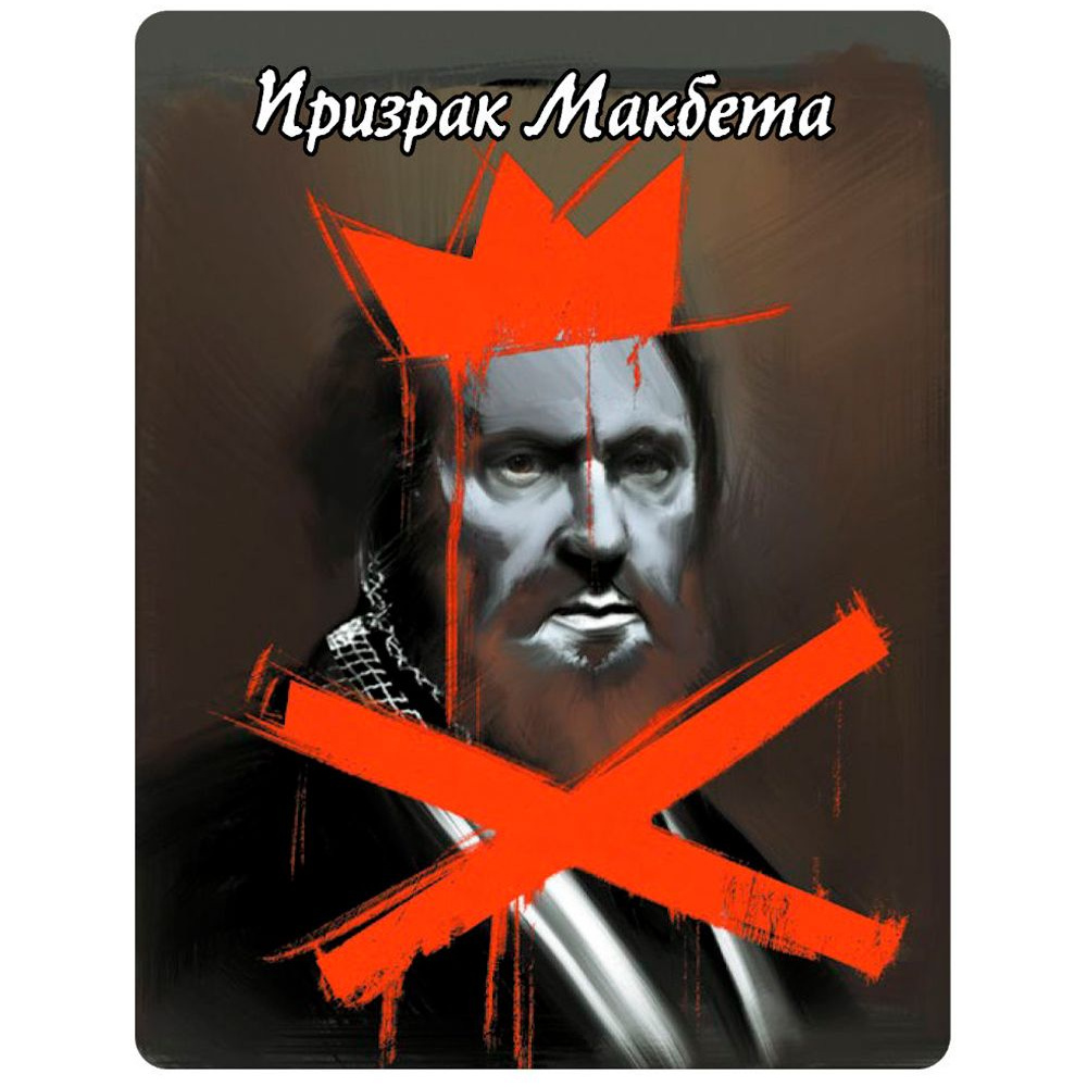 Игра настольная "Детективные хроники: Призрак в музее" - 5