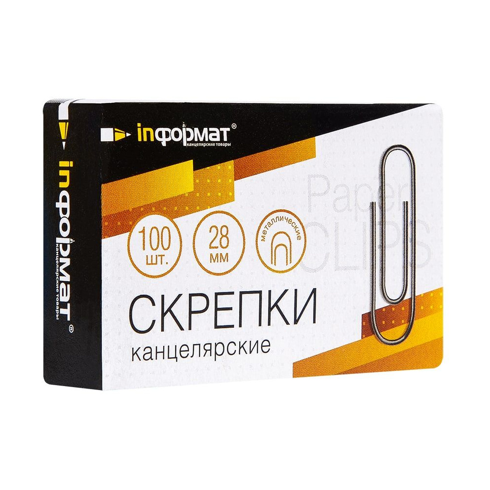 Скрепки, 28 мм, 100 шт, металлик