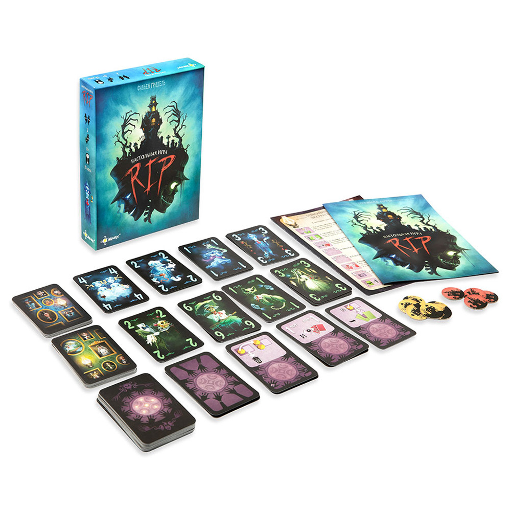 Игра настольная "RIP" - 2