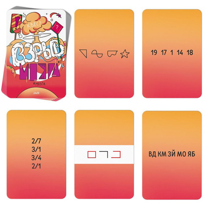 Игра настольная "Взрыв мозга. Квест 12+" - 5