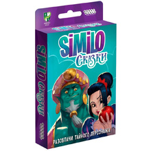 Игра настольная "Similo: Сказки"