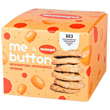 Печенье "MeAngel. Me Button", 200 г, амарантово-морковное