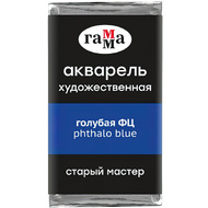 Краски акварельные Гамма 