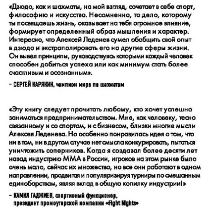 Книга "Зеленая терапия. Как прополоть сорняки в голове и взрастить свое счастье",  Стюарт-Смит С. - 3