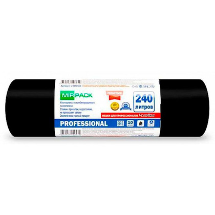 Мешки для мусора ПВД Mirpack "Professional", 35 мкм, 240 л, 10 шт/упак
