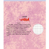 Тетрадь"Art Team. 4", А5, 48 листов, клетка, разноцветный - 4
