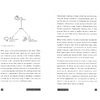 Книга "Метод большого пряника", Роман Тарасенко  - 4