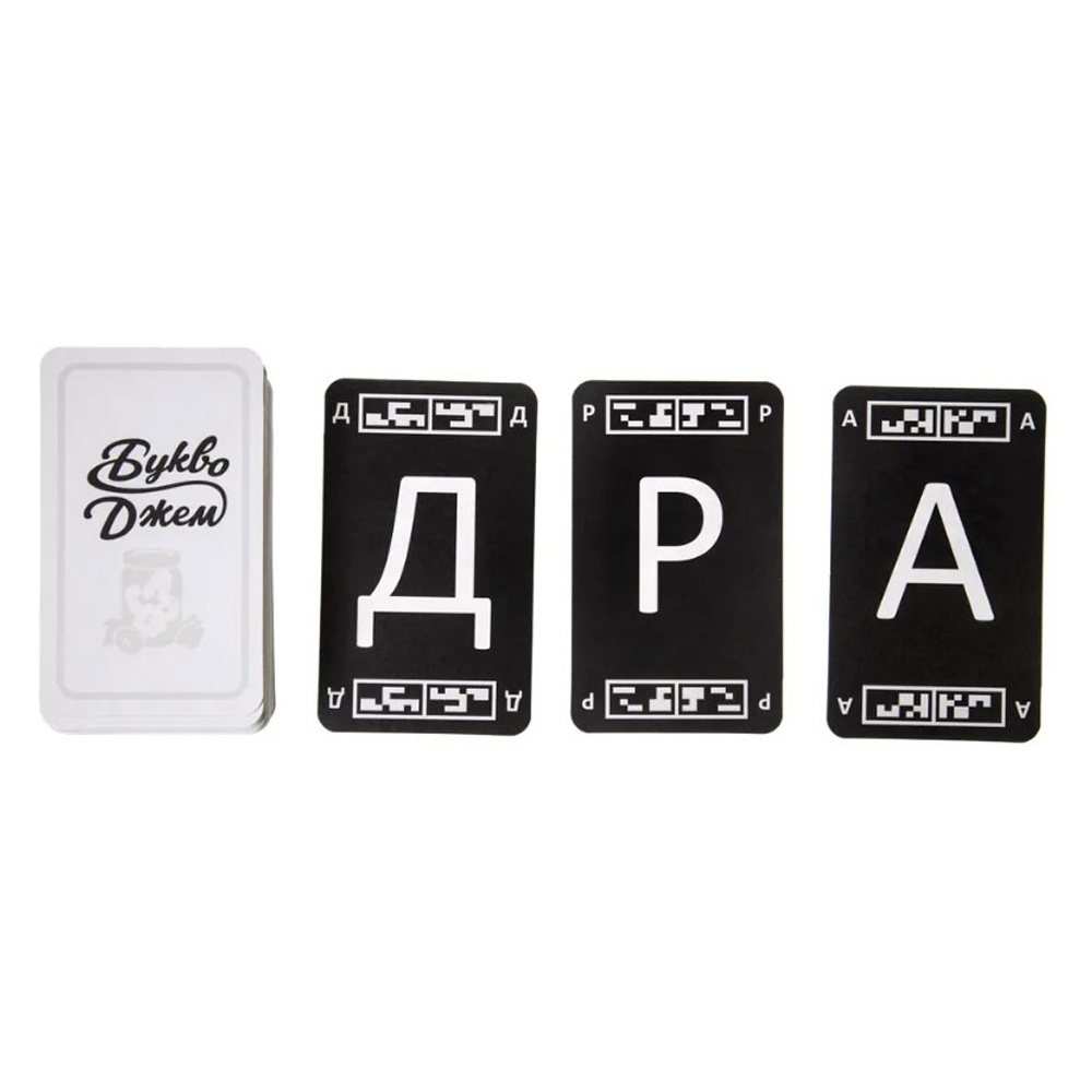 Игра настольная "Букводжем" - 6