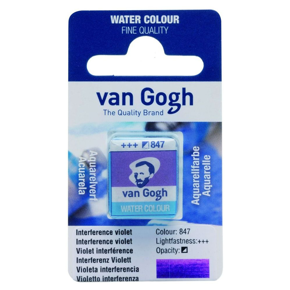 Краски акварельные "Van Gogh", 847 интерферентный фиолетовый, кювета