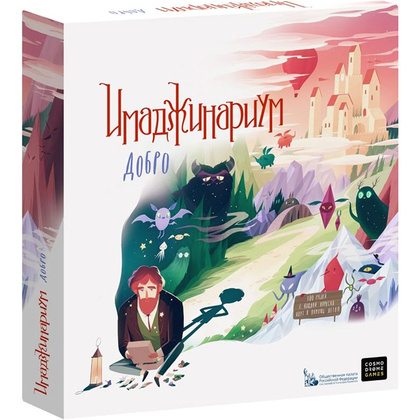 Игра настольная "Имаджинариум. Добро"