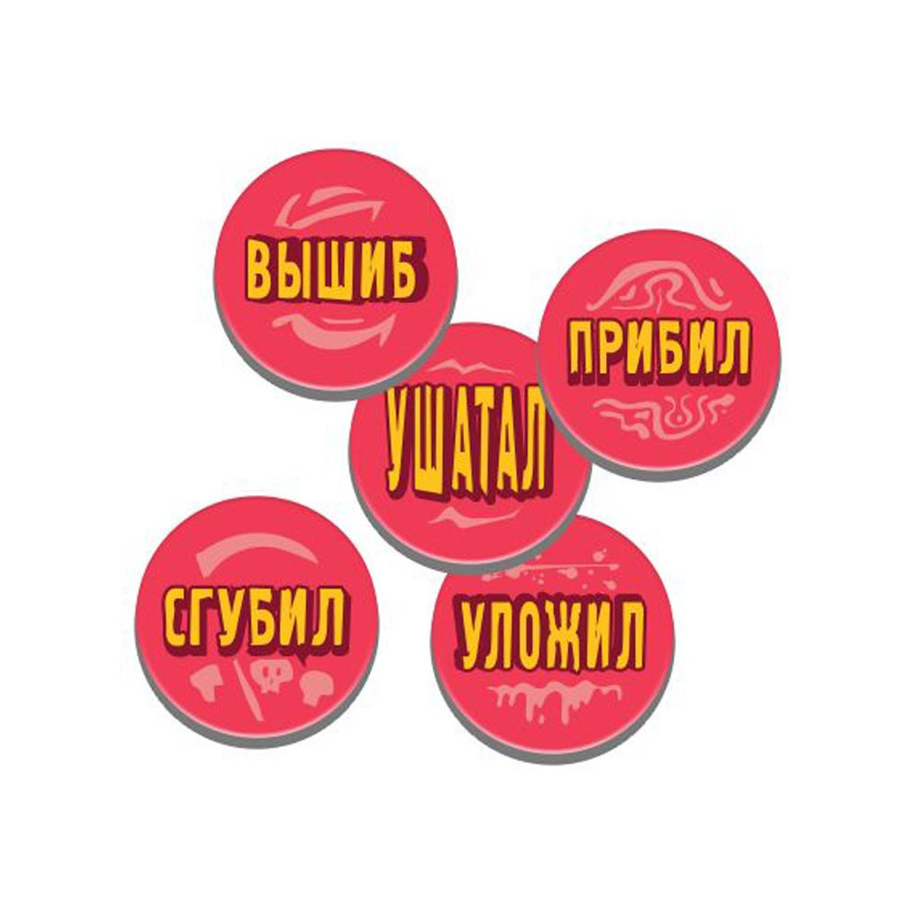 Игра настольная "Эпичные схватки боевых магов: Месиво на грибучем болоте" - 10