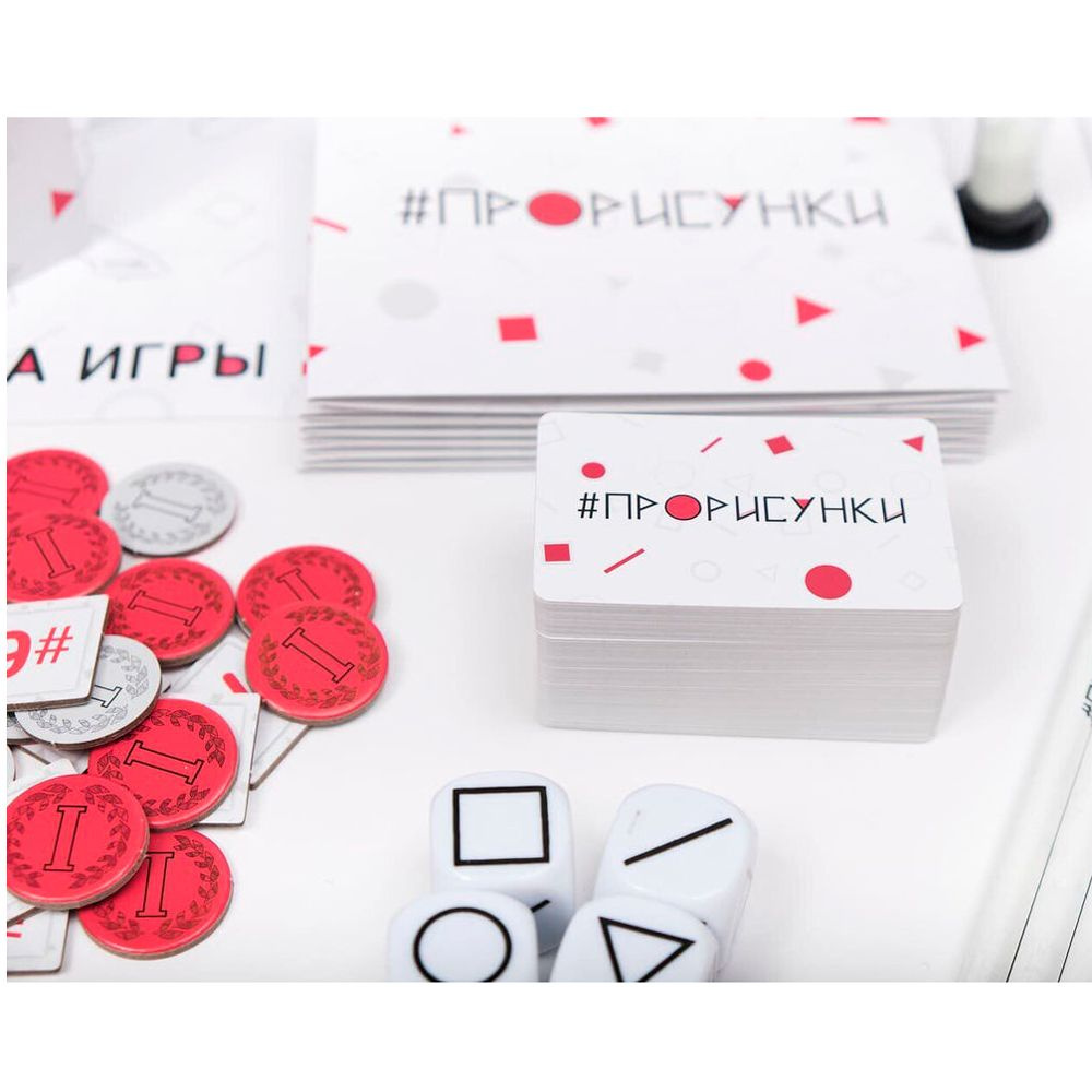 Игра настольная "Прорисунки" - 6