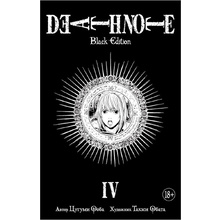 Книга "Death Note. Black Edition. Книга 4", Цугуми Ооба