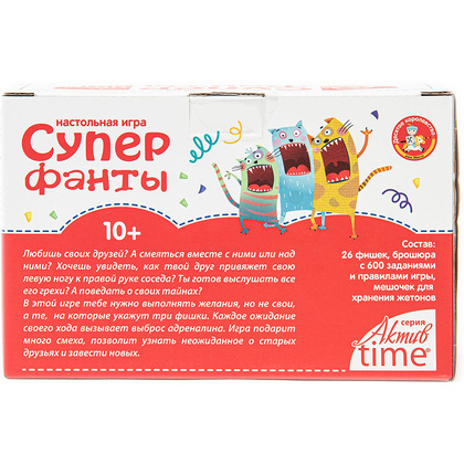 Игра настольная "Супер фанты" - 6