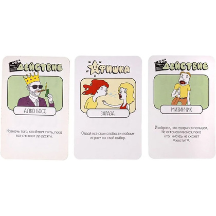 Игра настольная "Настольная игра Пей! Пей! Пей!" - 6