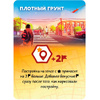 Игра настольная "Маленькие города" - 5