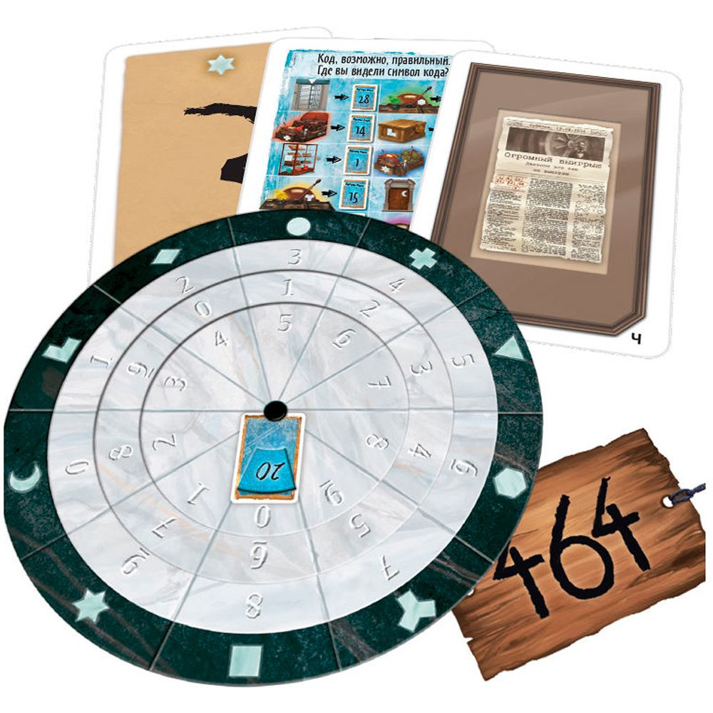 Игра настольная "Exit-Квест. Загадочный музей" - 2