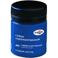 Гуашь 