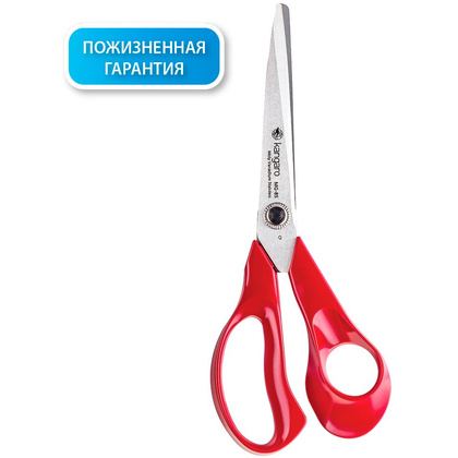 Ножницы "MG-85/Y", 21.6 см