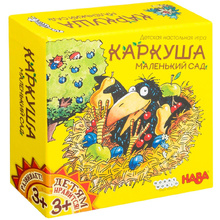 Игра настольная "Каркуша: Маленький сад"