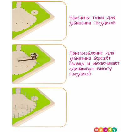 Набор для творчества "Цвик-арт. Кактус Ямайка" - 4