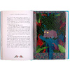 Книга на английском языке "Alice`s Adventures in Wonderland & Through – MinaLima Ed HB", Кэрролл Л. - 3