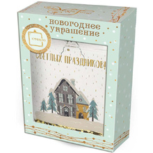Украшение новогоднее "Фляжка с домиком", прозрачный, коричневый