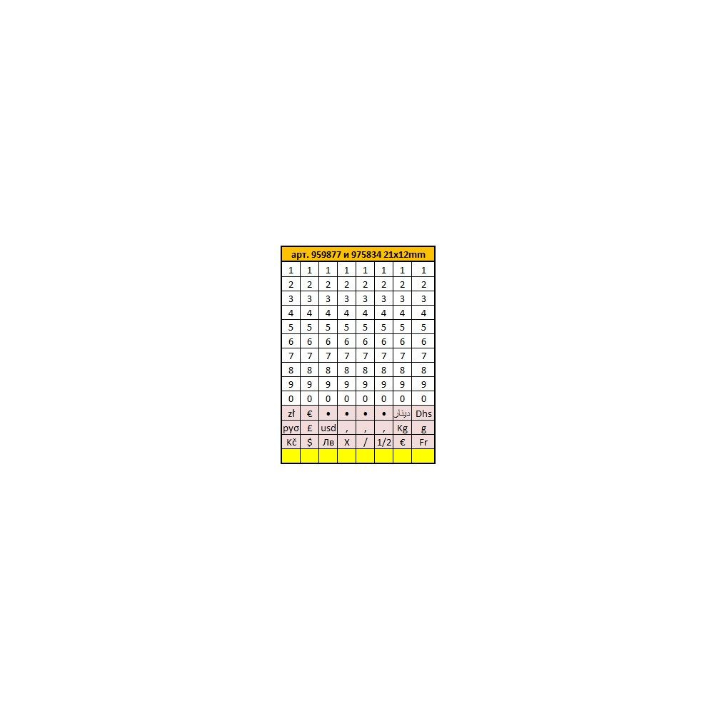 Этикет-пистолет однострочный "Apli", 21x12 мм, красный - 3