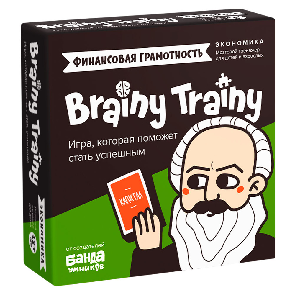 Игра настольная Brainy Trainy "Финансовая грамотность (Экономика)"