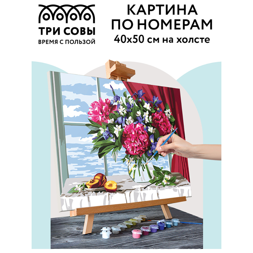 Картина по номерам "Пионы и персики" - 2