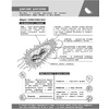 Книга "Биология в инфографике", Оксана Мазур - 5