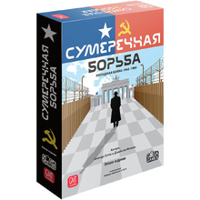 Игра настольная "Сумеречная борьба"