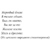 Книга "История с кладбищем с иллюстрациями Криса Ридделла", Нил Гейман - 5