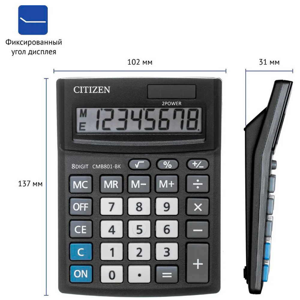 Калькулятор настольный Citizen "CMB801-BK", 8-разрядный, черный - 2
